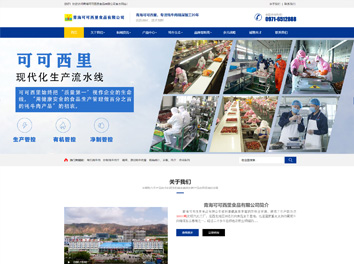 承接青?？煽晌骼锸称酚邢薰竟倬W